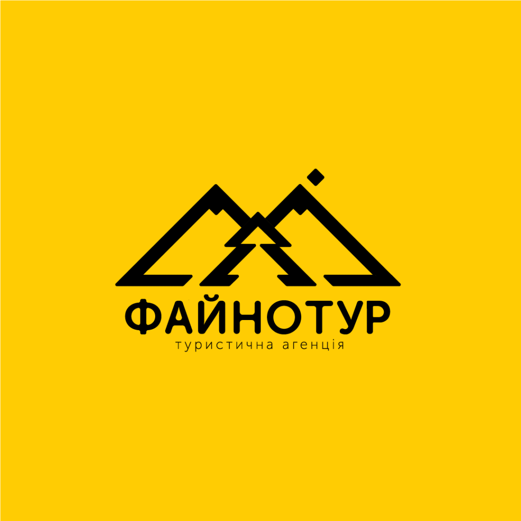 Туристична агенція «Файно Тур»