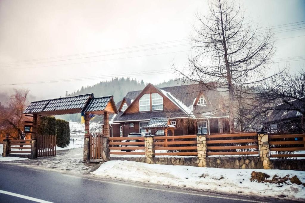 Гостинний двір «Магура» / Maghura Gostinnii Dvir