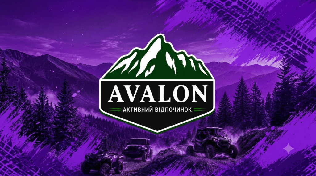 AVALON ACTIVE — центр активного відпочинку в Карпатах